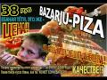 базарю вкусная пица 