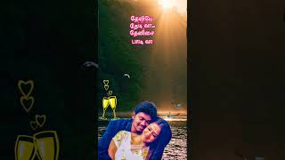 Download lagu 💟 மல்லி மல்லி இது ஜாதி மல்லி mp3