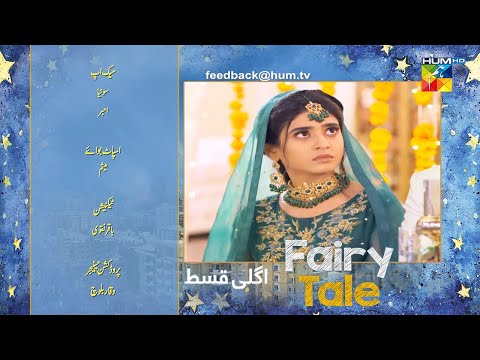 Fairy Tale Episode 11 Teaser | 1st April 2023 | Fairy Tail Episode 11 Promo | Review