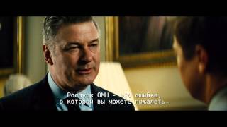 Миссия Невыполнима: Племя Изгоев - Trailer