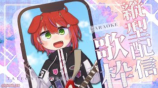 【 歌枠 】縦型配信！２枠目……くぅ😭初見さんおいで！～Singing Stream～ #shorts #karaoke 【茜音カンナ / ななしいんく】