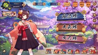 【雀魂】2次会アル雀 2026/8/18