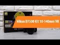 Nikon VBA510K002 - видео