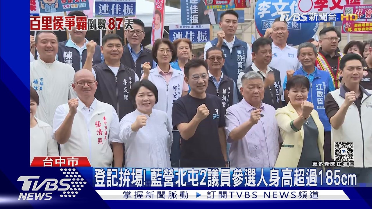 參選登記台中較勁! 盧秀燕盼交棒江啟臣 何欣純獲蔡英文力挺