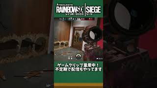 防衛ではアルニが最強な理由【#R6S #シージX #shorts】