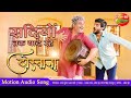 सदियों तक याद रहे #Pradeep Pandey Chintu New #VIDEO #SONG | #Dostana Superhit Bhojpuri HD So