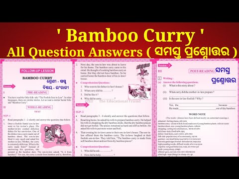 Bamboo curry question answer class 6 English  bamboo curry comprehension question answer class 6