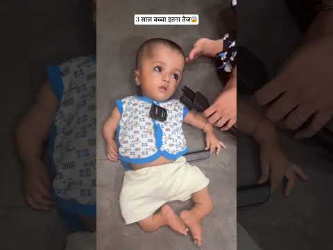 3 साल बच्चा इतना तेज😱