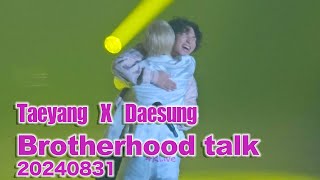 20240831 Taeyang Daesung brotherhood talk 태양 대성 이야기 at THE LIGHT YEAR Concert