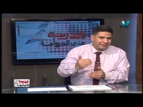 فيزياء 2 ثانوي حلقة 1 ( الحركة الاهتزازية ) أ سعد عسل 05-09-2019