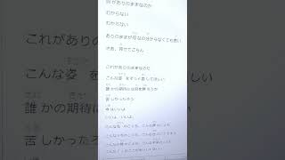 【アカペラ】のだ 歌ってみたらヤバすぎたWWWWW#Shorts