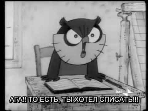 Калимеро и классное задание