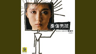 [問卦] 我失去了你  這是一開始就知道的劇情