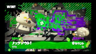 ノックアウト連続でテンションがおかしくなってくおじさんの動画【スプラトゥーン2】