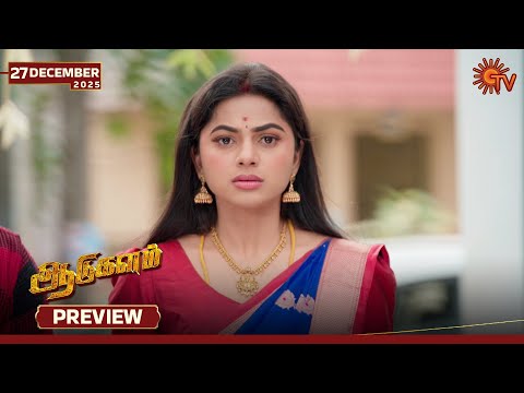 Aadukalam - Preview | 27 Dec 2025 | Tamil Serial | Sun TV