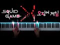 Squid Game - Way Back Then (Piano Version)