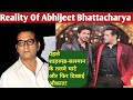 Reality Of Abhijeet Bhattacharya! Bollywood actors ki deshbhakti ki khol di p ol! Khud bhi Raha vl