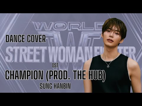 Sung Han Bin - CHAMPION (Prod. THE HUB) | Dance Video | World of Street Women Fighter