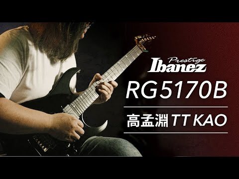 Ibanez RG5170B Black Prestige E-Gitarre