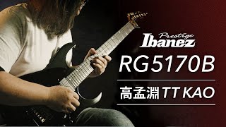 Video thumbnail for Ibanez RG5170B featuring 高孟淵 TT Kao by Ibanez Guitars