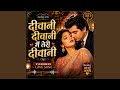 Deewani Deewani Main Teri Deewani