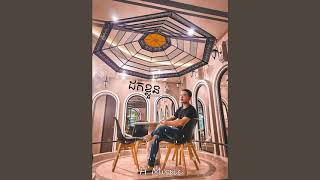 ដកខ្លួន ( Dork Klun ) By Meaz DimoZz  [Official Audio]