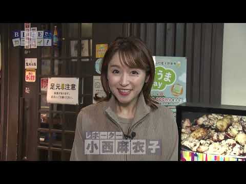 まごころ創作ダイニング MAKOTO（まごころそうさくダイニング マコト） （宮崎市）