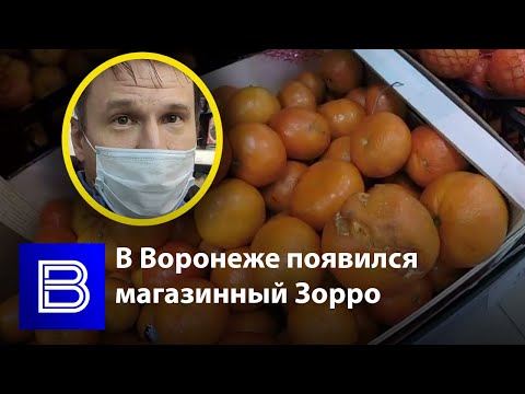 Магазинный Зорро | Воронежец не получил 20 копеек сдачи и отсудил 5 тысяч рублей