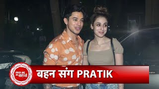 Pratik Sehajpal Spotted With His Sister To Promote