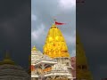 Jay Ambe Maa Suvarn Ambaji Dham Shorts Shortvideo Youtubeshorts Status