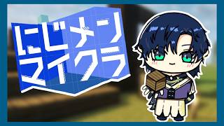 【#にじメンマイクラ】#9 祭壇完成に向けてマイクラを一つまみ。【花籠つばさ / にじさんじ】