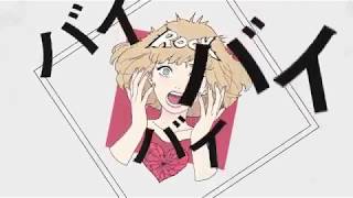 - 『エゴロック』をネタい手が歌ってみたwwwwwwwwwwwwwwww