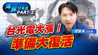 觀光、營建、銅箔基板大噴，誰偷跑2026年展望 (圖)