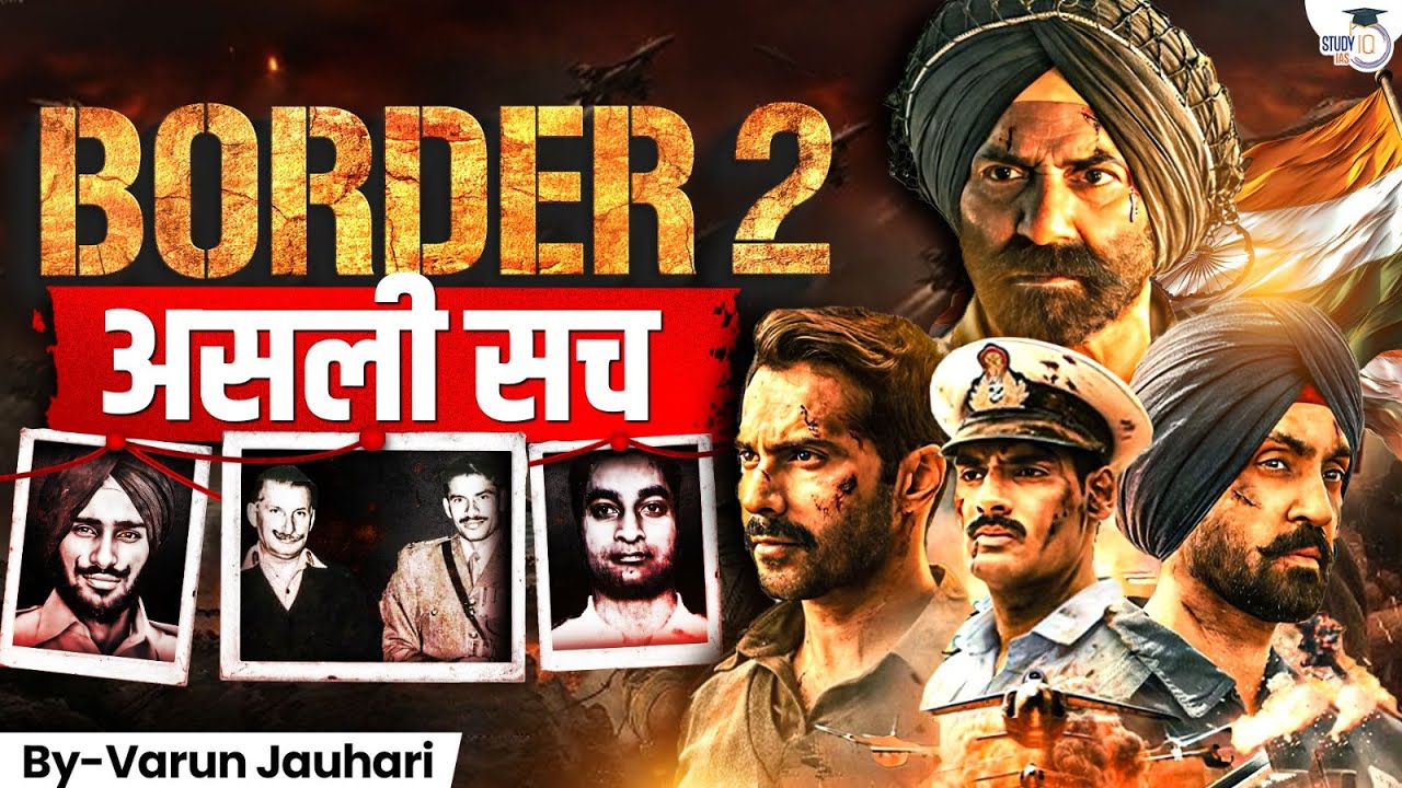 The Real Story of 'BORDER 2' | Hidden Heroes of 1971 War | Varun Jauhari | Study IQ