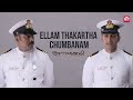 Shanthanu And Nadira S Courtroom Revelation Anarkali Malayalam Movies Sun NXT Malayalam