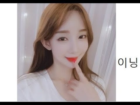 Hush (missA), Up & Down (EXID) and Roller Coaste (Chung ha) Dance Cover by 이닝 Bigo idol