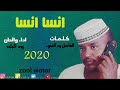 ØªÙØ²ÙÙ Ø£ØºØ§ÙÙ ÙØ¯Ø§ÙØ¨ÙØ© Mp3