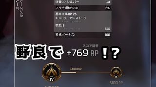 #1 Apex Legends スプ1ソロランク まったりプレイ【すぎまる】