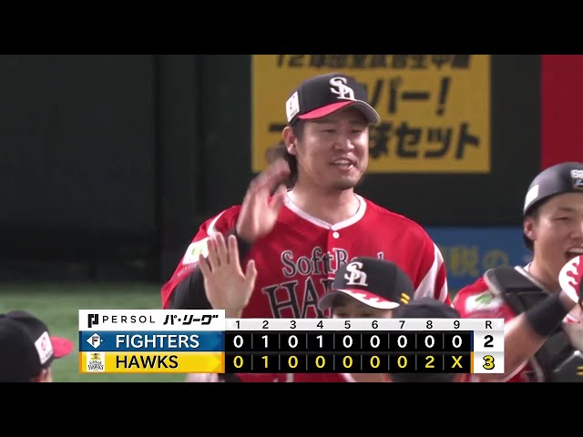 【9回表】首位攻防戦を制しマジック7!! ホークス・杉山一樹はリーグ単独トップの28セーブを挙げる!! 2025年9月18日 福岡ソフトバンクホークス 対 北海道日本ハムファイターズ