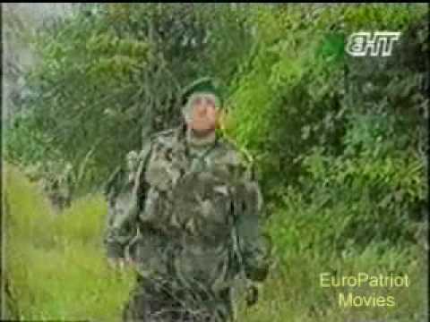 AR BiH 5.Korpus - Sila Nebeska (Orginal Spot)