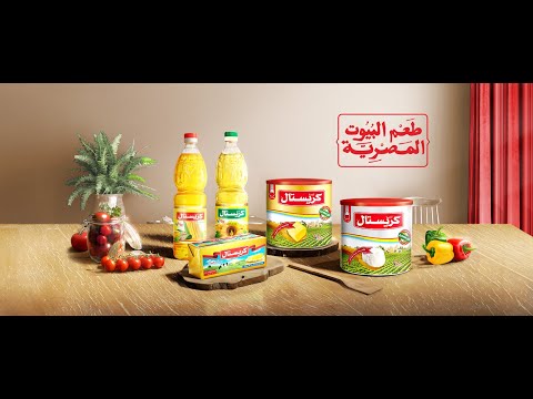 اعلان كريستال 2023 محمد منير