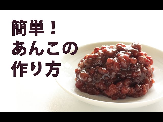 Video pronuncia di あん in Giapponese