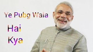 Ye Pubg Wala Hai Kya ? || Pm modi PUBG Remark Huge Cheer From The Croud