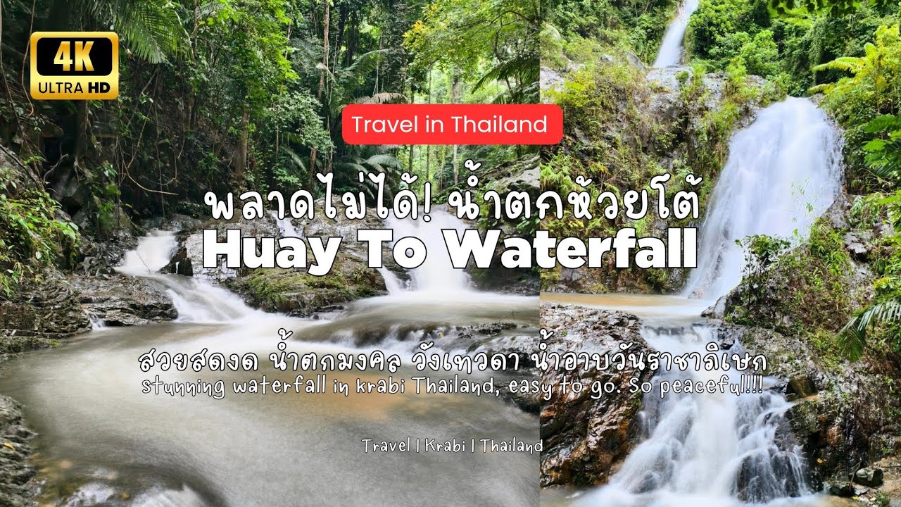Huai To Waterfall