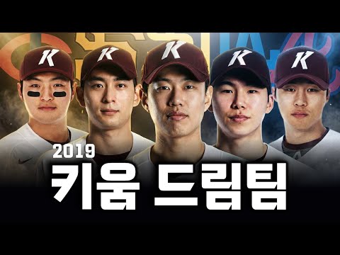 메이저리거 타자 4명이 한 팀에서 뛰면 어떻게 될까?