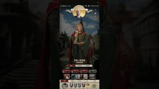 [閒聊] 天堂 君主之旅 真死亡騎士 克特 免費獲得