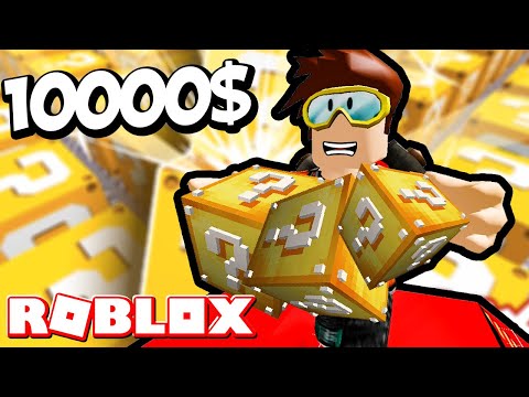 HO GIOCATO CON I LUCKY BLOCK DA 1.000.000 $ SU ROBLOX!