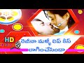 Regina Hot Lip Lock Kiss Scene Leaked Video