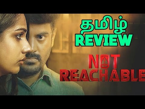 Not Reachable (2022) Movie Review Tamil | Not Reachable Tamil Review | Not Reachable Tamil Trailer