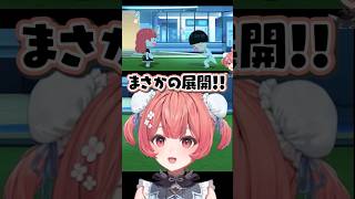 ちゅなに男らしいセリフで告白するやうじ、まさかの展開に!?【夢野あかり/トモダチコレクション わくわく生活】